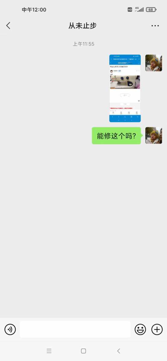 Screenshot_2021-11-28-12-00-48-591_com.tencent.mm.jpg